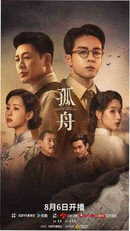 妈妈朋友六 幕后特辑 剧照