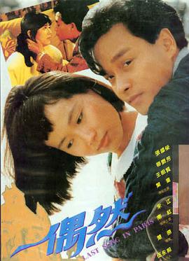 妈妈朋友六 前五季回顾 剧照