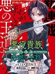 母亲的朋友们 漫画版 封面