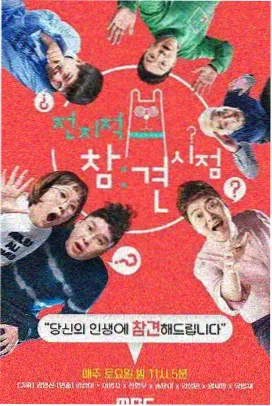 冬日的六封信 剧照